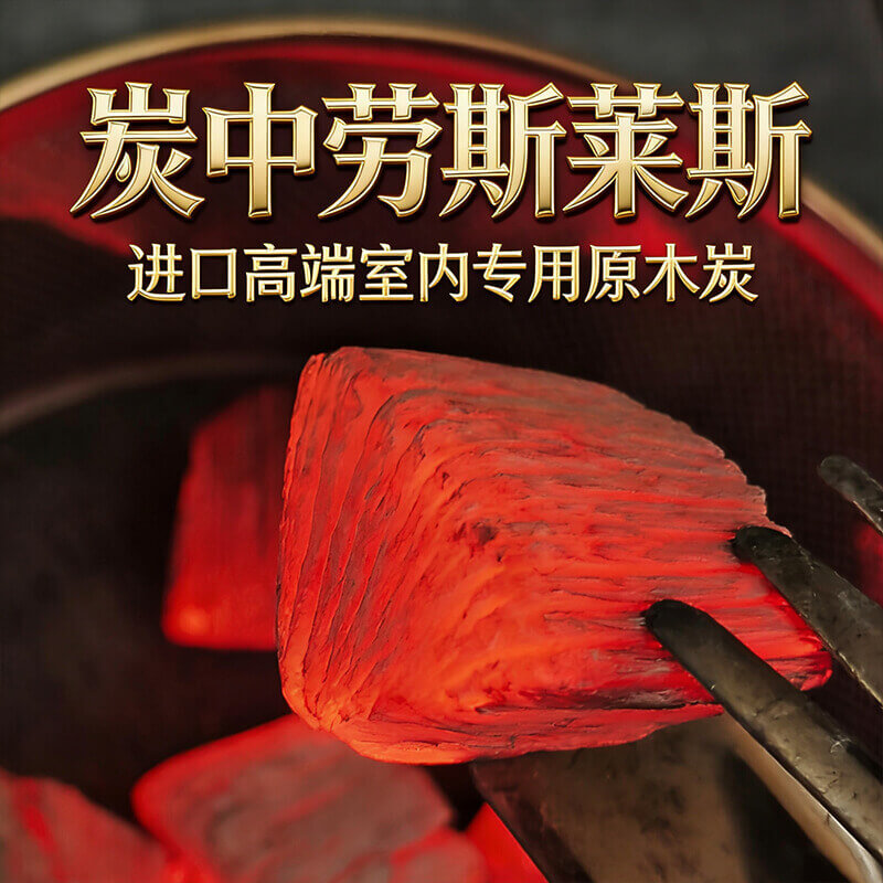 墨非常炭产品展示