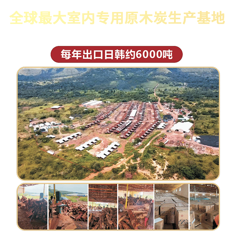 非洲原木