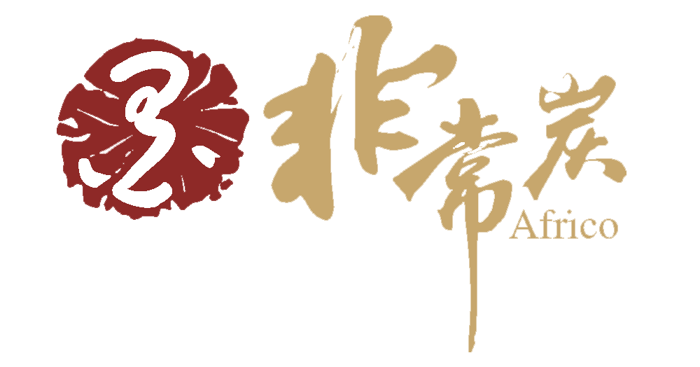 墨非常炭