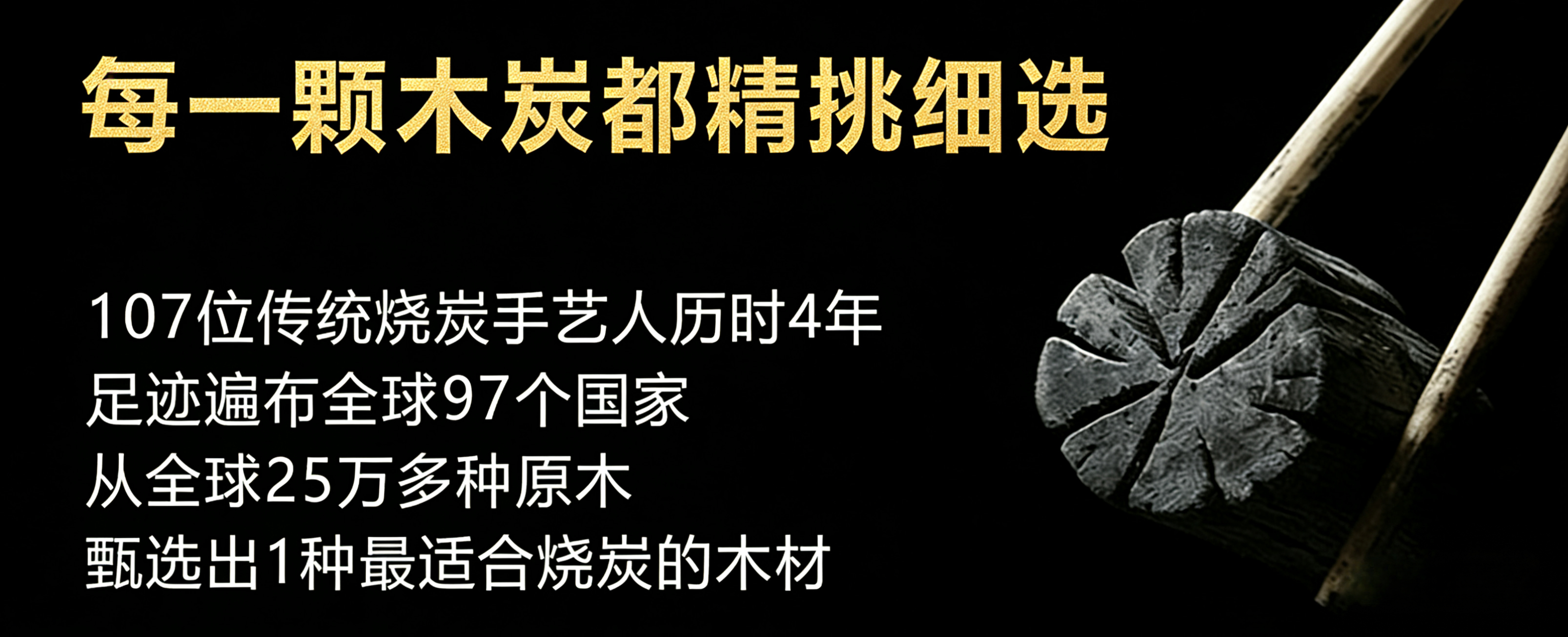 无烟无明火